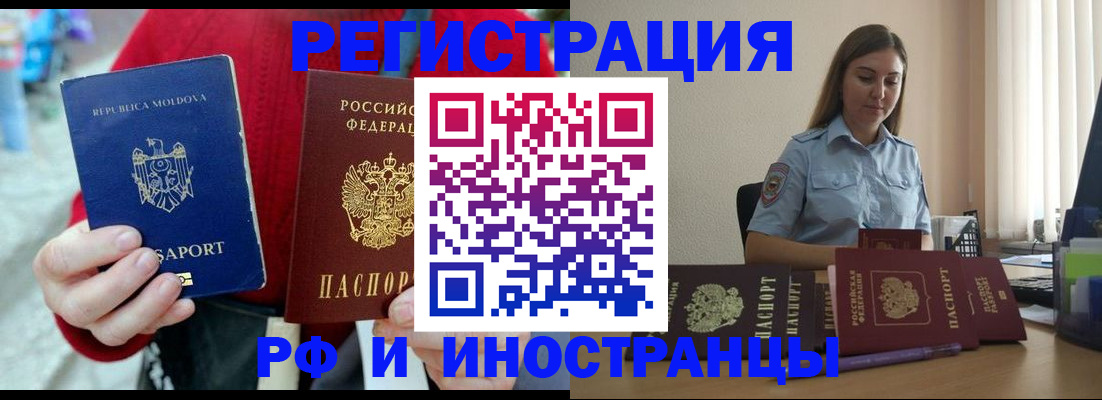 где прописаться в Очёре