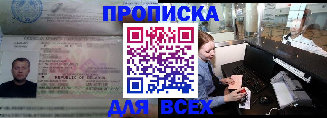 форма № 3 свидетельство о регистрации в Очёре