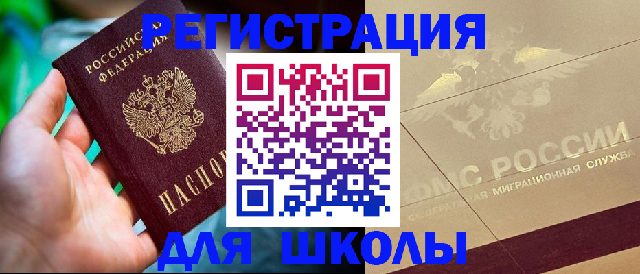 документы о проживании ребёнка в Очёре